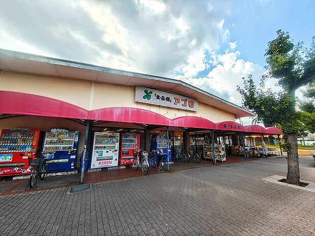 食品館アプロ総持寺店