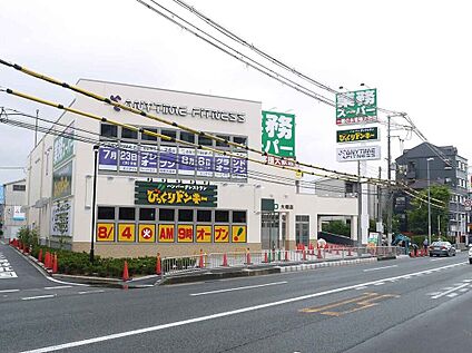 業務スーパー大畑店 約575ｍ(徒歩8分)