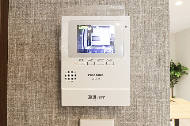 【【TVモニター付きインターフォン】】来客者の顔を映像で確認できるTVモニター付きインターフォン。防犯性を高め、ご家族だけでなく、お子様のお留守番時にも安心してお使いいただけます。