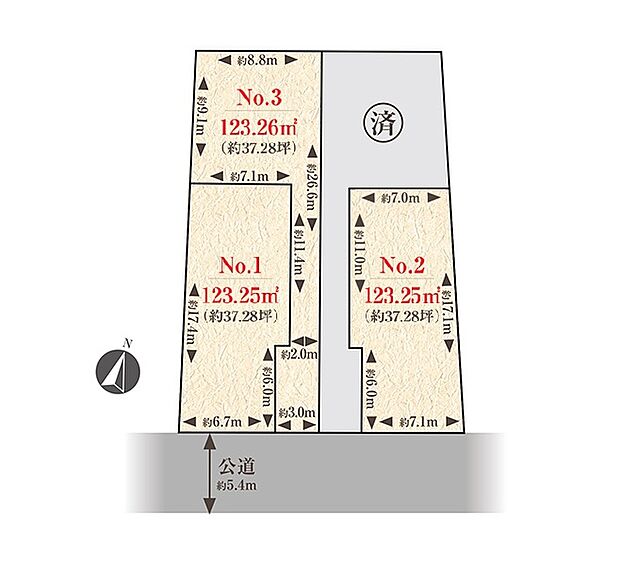 No.2区画 11,300万円 123.25m2