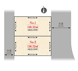 【住友不動産(株)の建築条件付き土地】世田谷区桜丘三丁目の土地画像