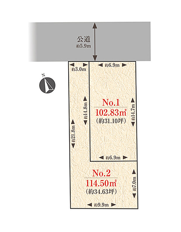 No.1区画　13,200万円　102.83m2
No.2区画　11,800万円　114.50m2
