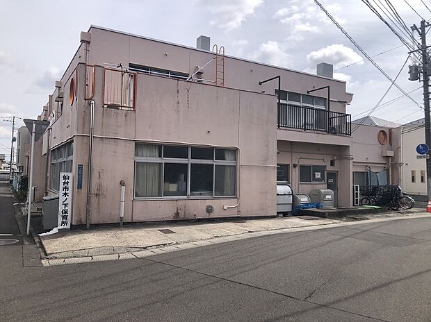 仙台市立木ノ下保育所