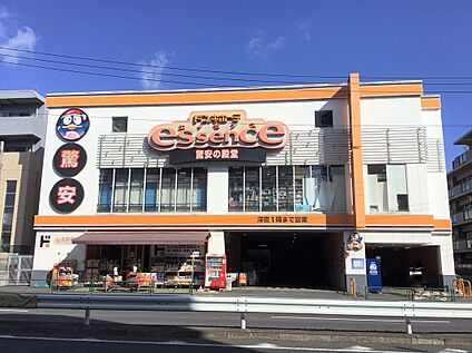ドン・キホーテエッセンス 関町店 約250m(徒歩約4分)