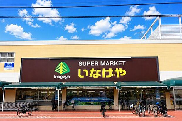 いなげや浦和ときわ店(約1m・徒歩13分)