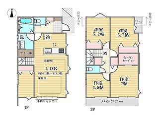 【自宅送迎可能】府中市北山町2丁目　新築分譲住宅　全1棟 その他