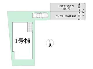【自宅送迎可能】国分寺市東元町1丁目　新築分譲住宅　全1棟 その他