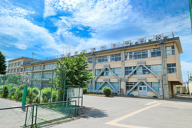 日野市立七生中学校（約1,200m）