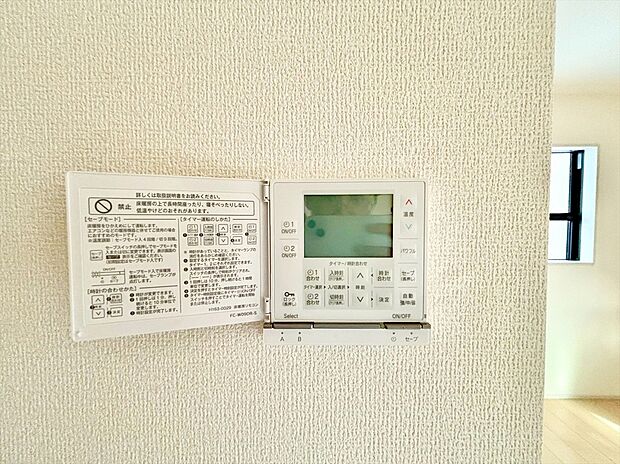 【【床暖房】】リビングには床暖房を標準で完備。空気を汚さずに室内を快適な温度に保ちますので、小さなお子様やご年配の方にも安心です。タッチパネルで操作もラクラク！