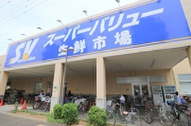 SuperValue府中新町店（約400m）