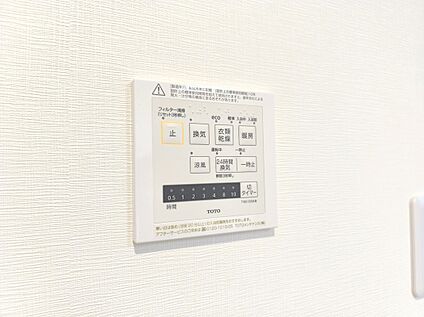 【浴室乾燥機】