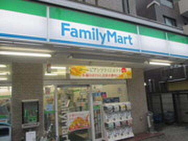 ファミリーマート 小金井東町一丁目店(約800m)