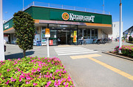 キッチンコート 立川店 約500ｍ