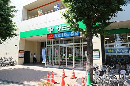 サミットストアミナノ分倍河原店 約930ｍ