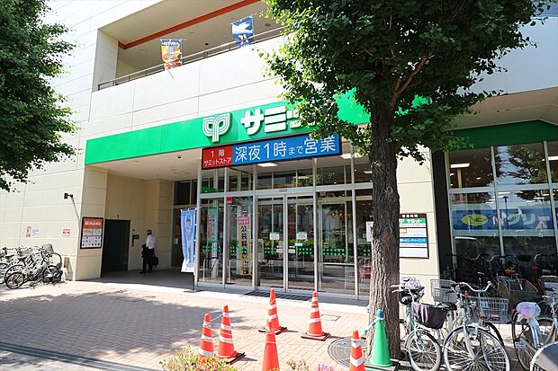 サミットストアミナノ分倍河原店