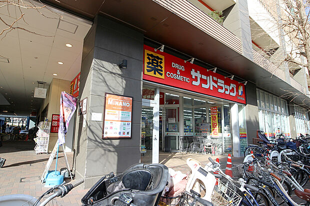 サンドラッグMINANO分倍河原店