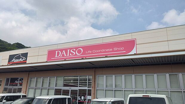 DAISO マルショク深町店