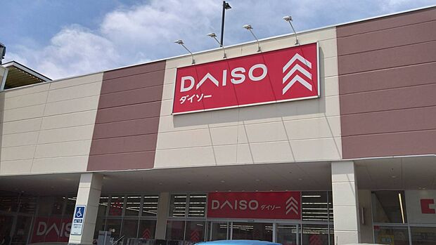DAISO マルショク新守恒店