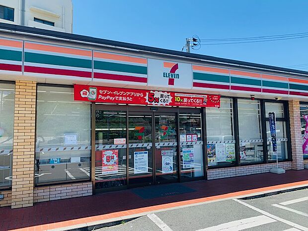 セブンイレブン 水巻頃末北4丁目店