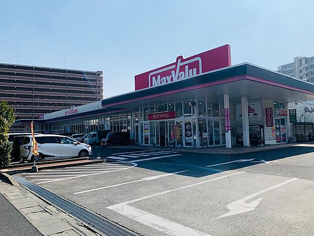 マックスバリュ水巻店