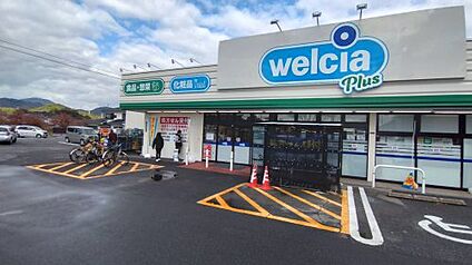 ウエルシアプラス小倉桜橋店 徒歩1222m