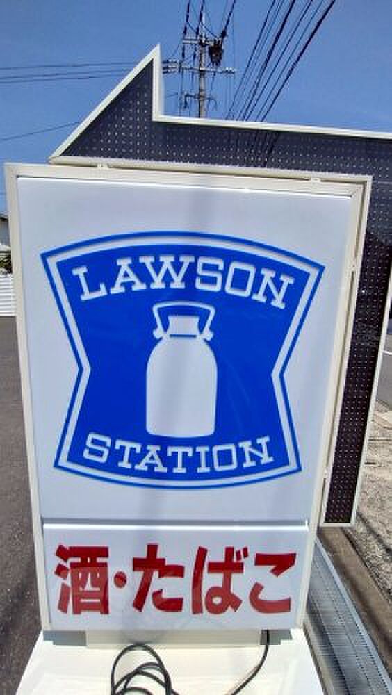 ローソン 小倉南丘二丁目店