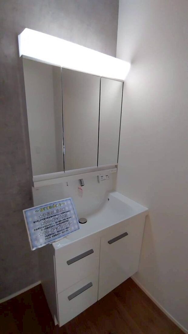 【洗面化粧台】同仕様物件の設備です。実際とは異なる場合があります。