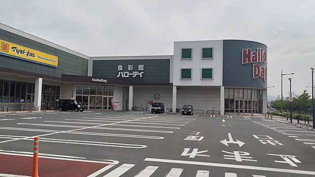 ハローデイ本城店
