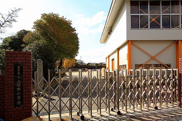 直方市立上頓野小学校