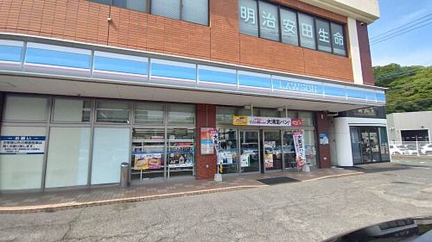 ローソン 八幡光貞台一丁目店