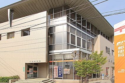 二島郵便局 徒歩240m