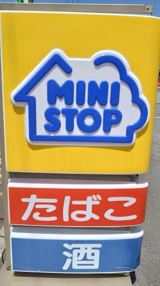 ミニストップ 田川香春町店