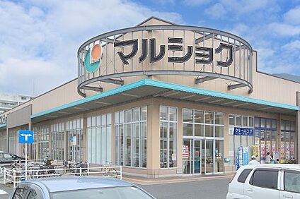 マルショク重住店 徒歩701m