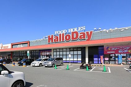 ハローデイ穂波店 徒歩5116m