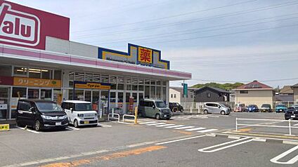 ドラッグストアマツモトキヨシ 上の原店 徒歩1011m