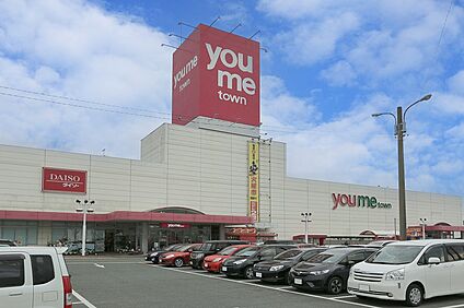 ゆめタウン遠賀 徒歩359m