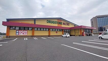 ドラッグストアモリ 岡垣店 徒歩2316m