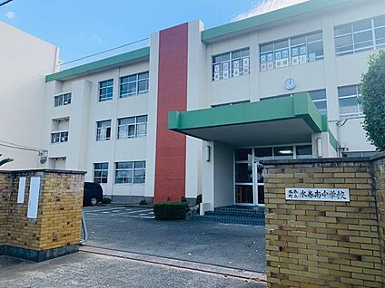 水巻町立水巻南中学校 徒歩1158m