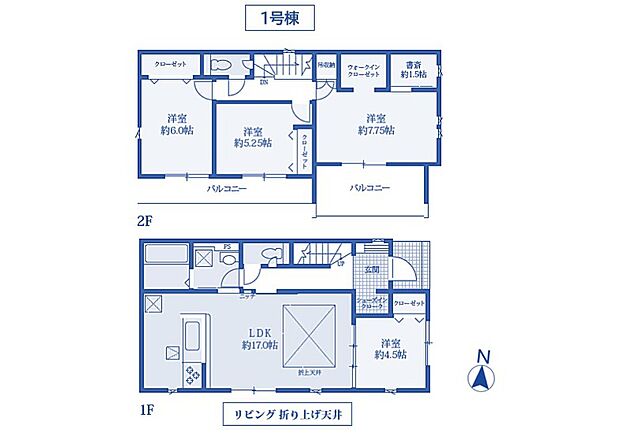 1号棟 間取り