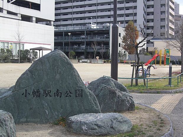 小幡駅南公園