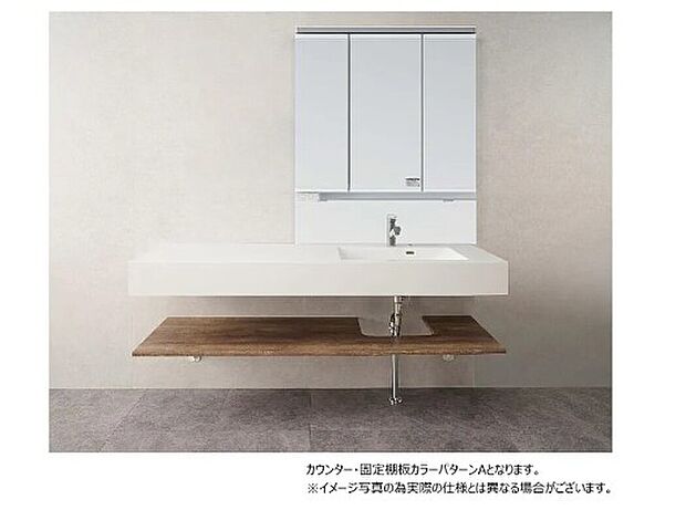 【オープンサニタリー】施工イメージ