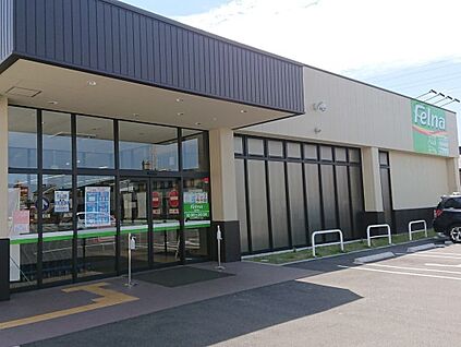 フェルナ小幡南店 約600ｍ(徒歩８分)