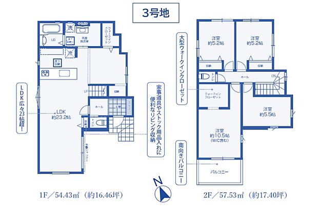 【4LDK】※図面と現況が相違する場合は、現況を優先とします。 ※万一、売約済みの場合にはご容赦ください。 ※分譲価格には登記費用等の諸費用、仲介手数料は含まれておりませんので別途申し受けます。