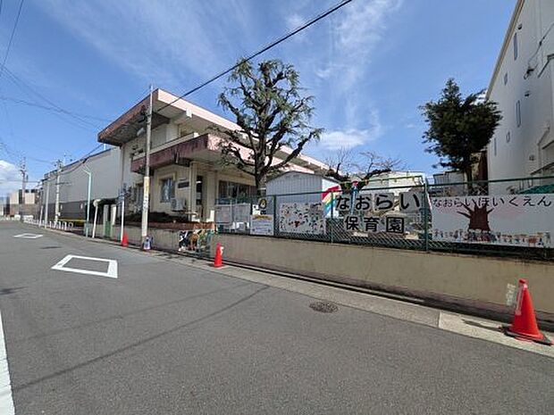 名古屋市直来保育園