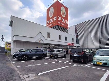 業務用食品スーパー アミカ 尾張旭店 徒歩450m