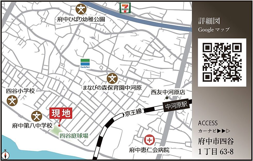 案内図