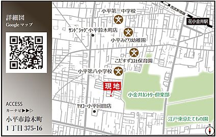 案内図