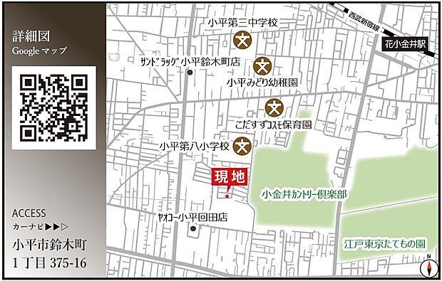 案内図