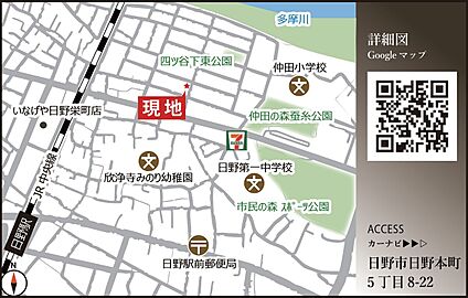 案内図