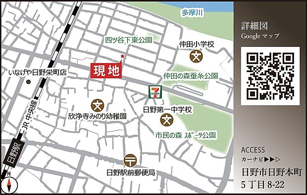 案内図